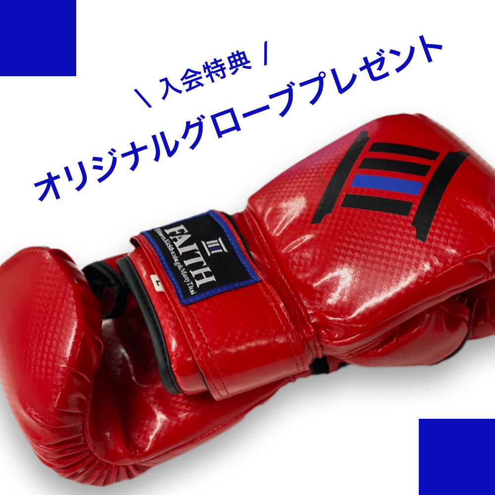 【口座振替】入会お申し込み(16~25日入会)